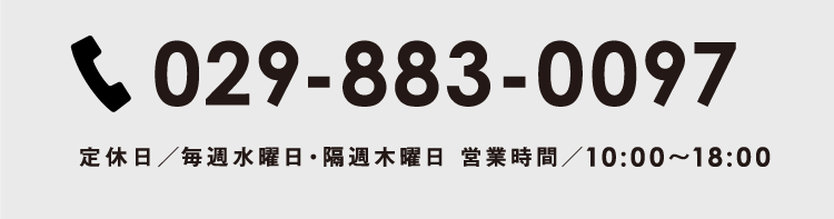 029-883-0097